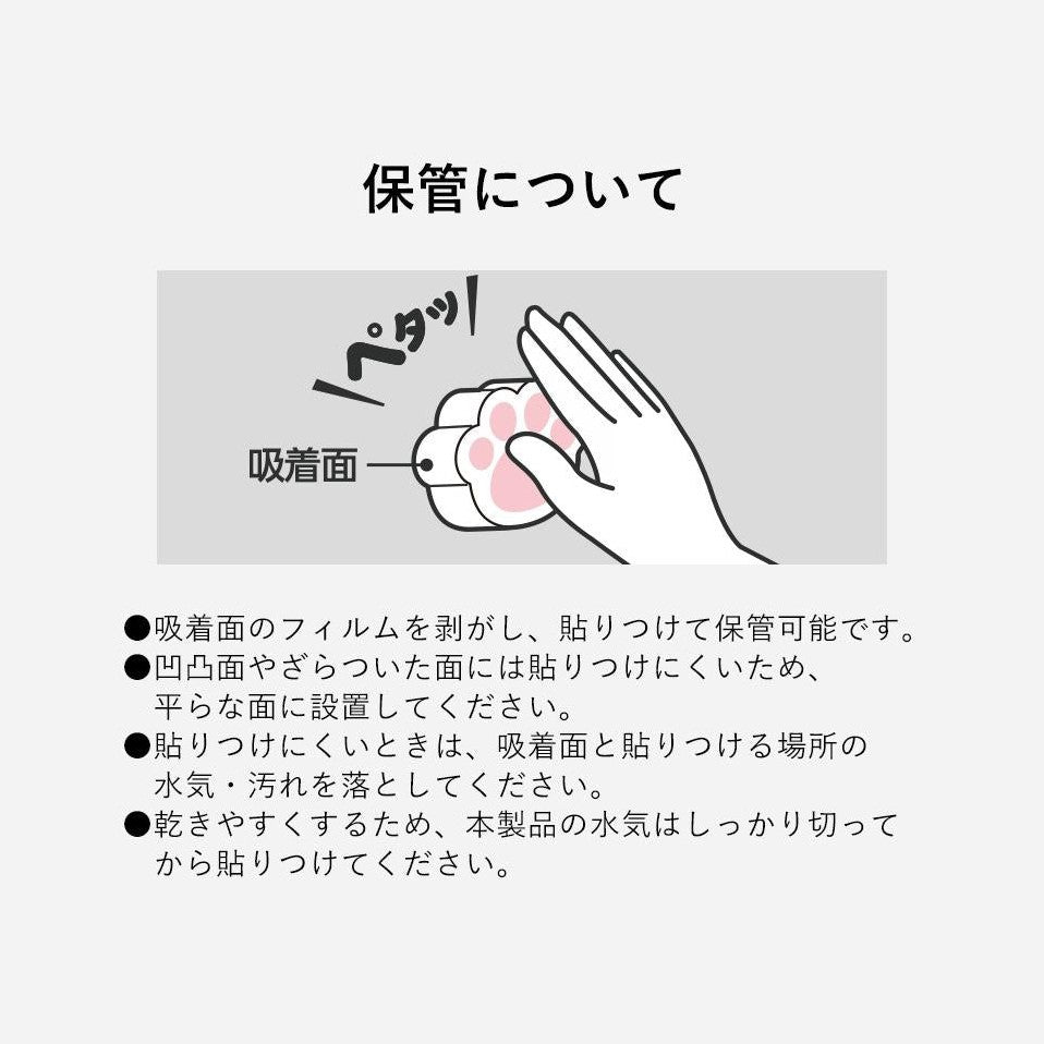 Shimoyama Paw Print Mirror Sponge