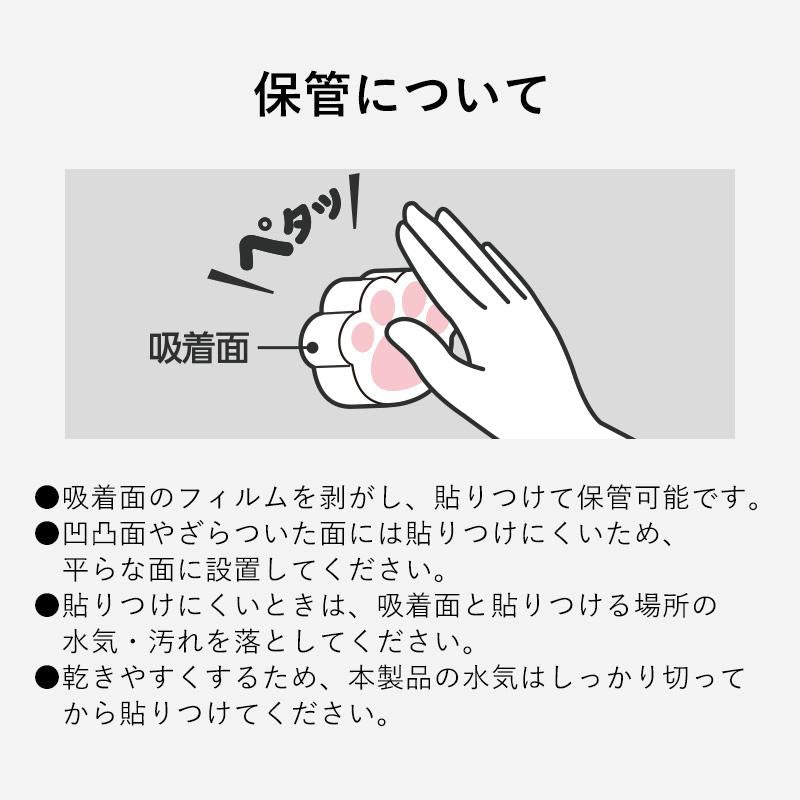 Shimoyama Paw Print Mirror Sponge