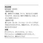 Shimoyama Paw Print Mirror Sponge