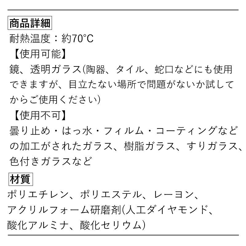 Shimoyama Paw Print Mirror Sponge