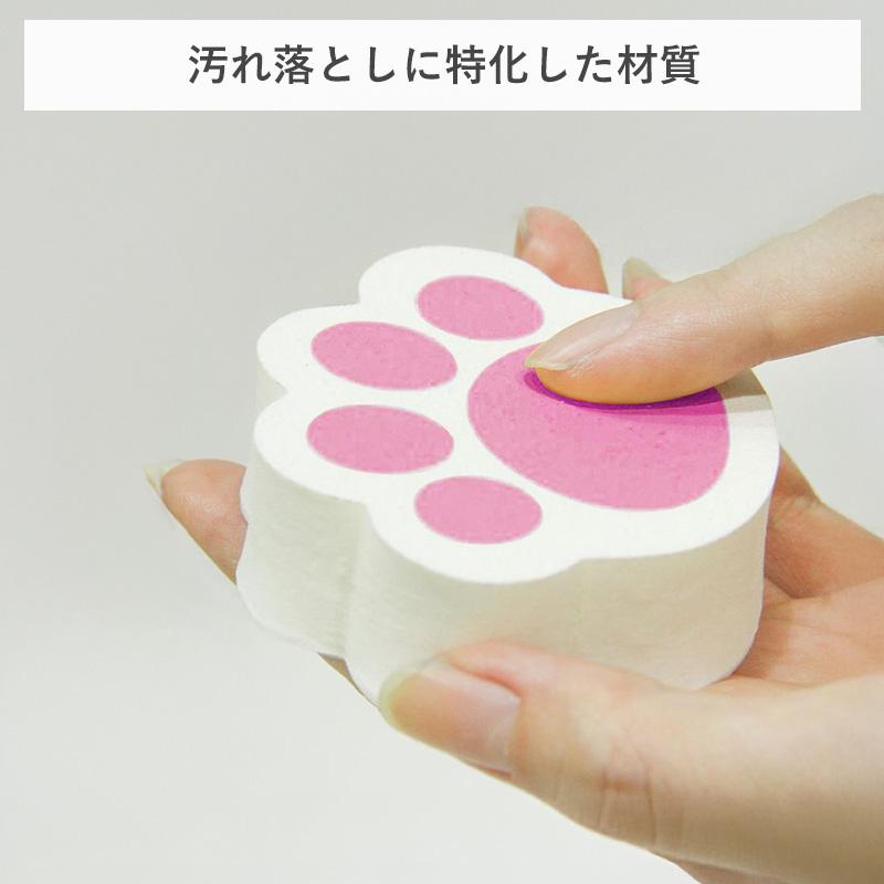 Shimoyama Paw Print Mirror Sponge