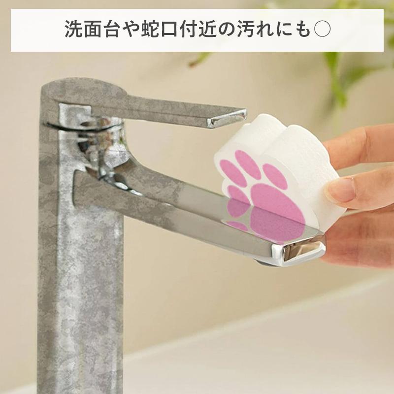 Shimoyama Paw Print Mirror Sponge