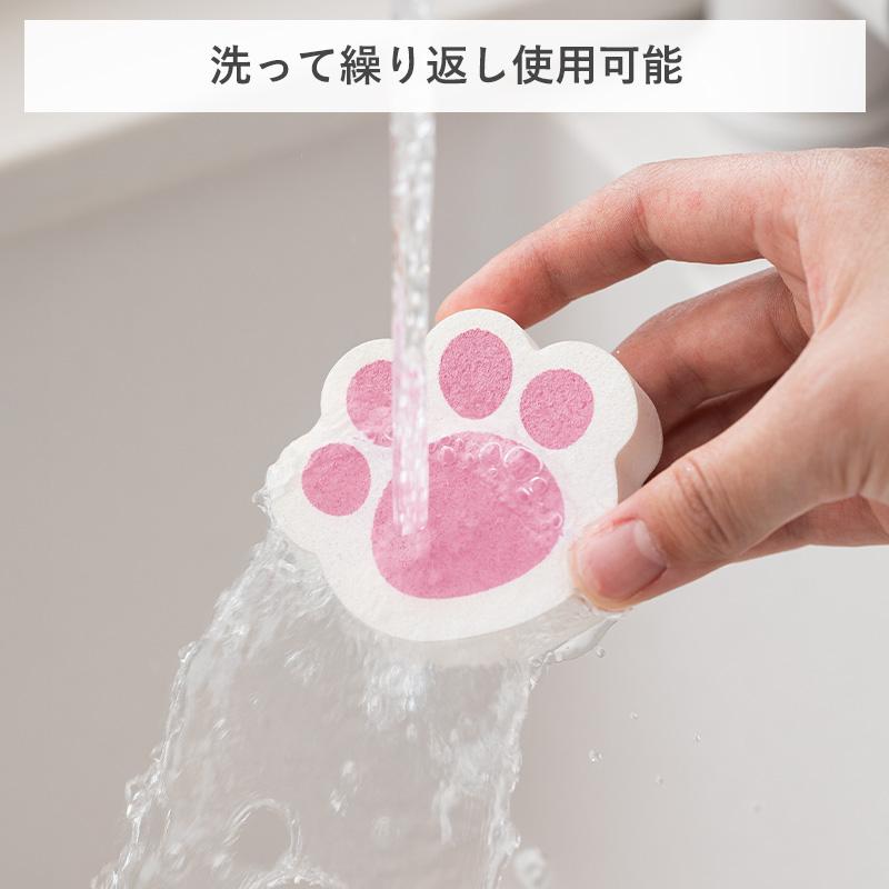 Shimoyama Paw Print Mirror Sponge