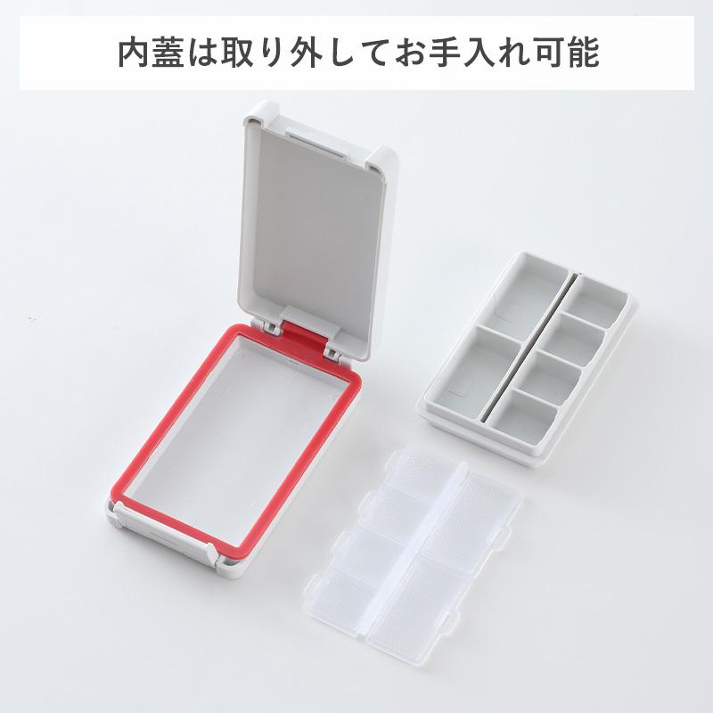 Shimoyama Portable Medicine box