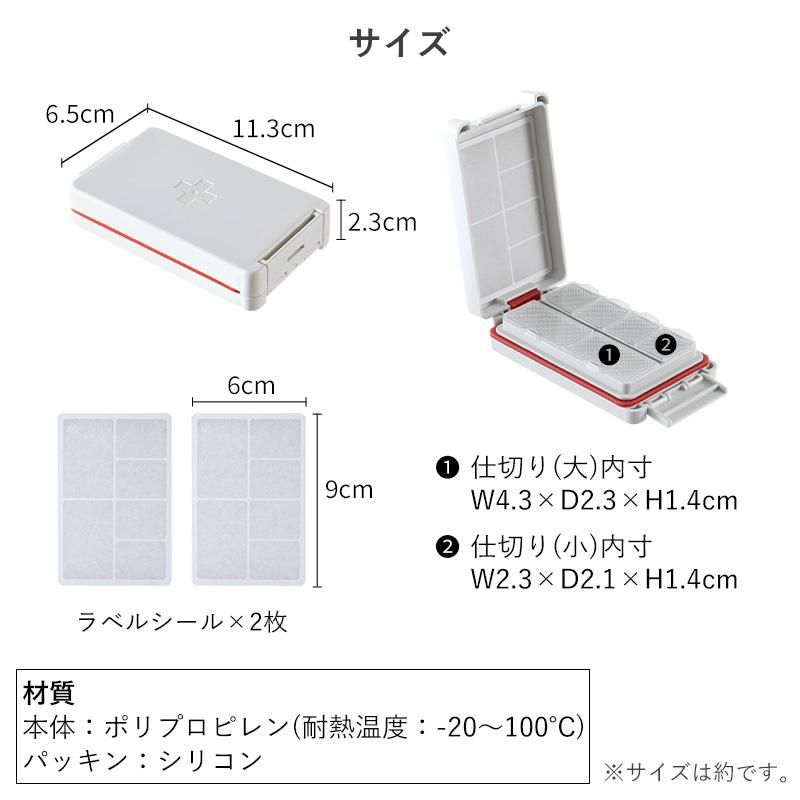 Shimoyama Portable Medicine box
