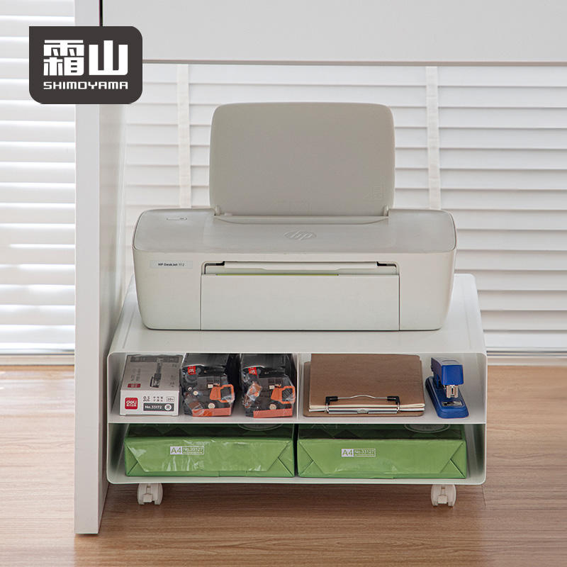 Shimoyama Printer Storage Rack