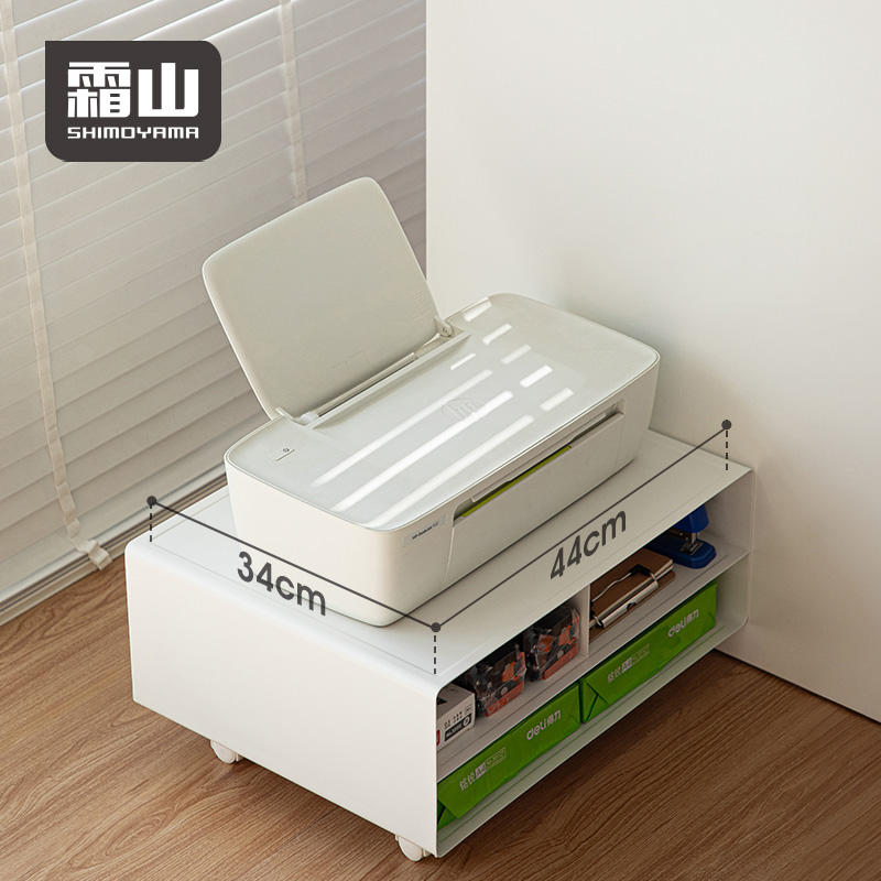 Shimoyama Printer Storage Rack