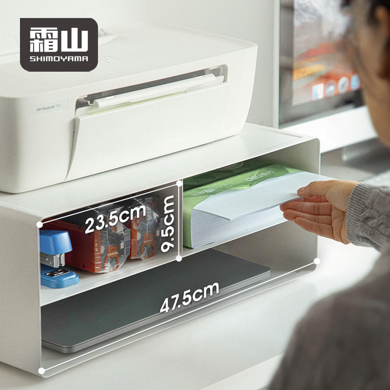 Shimoyama Printer Storage Rack