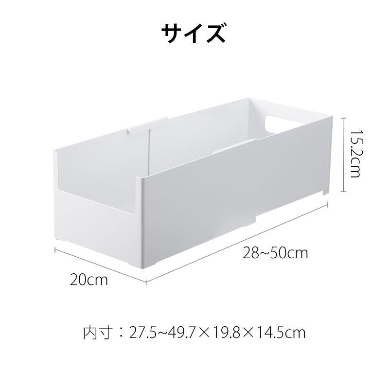 Shimoyama Retractable Storage Box