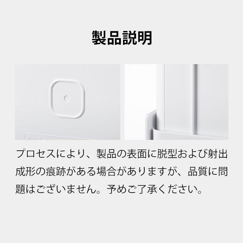 Shimoyama Retractable Storage Box