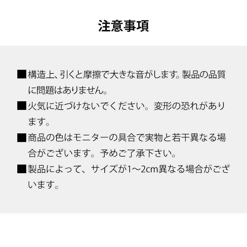 Shimoyama Retractable Storage Box