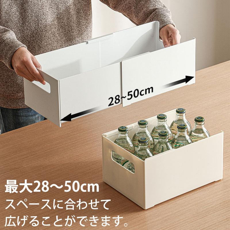 Shimoyama Retractable Storage Box