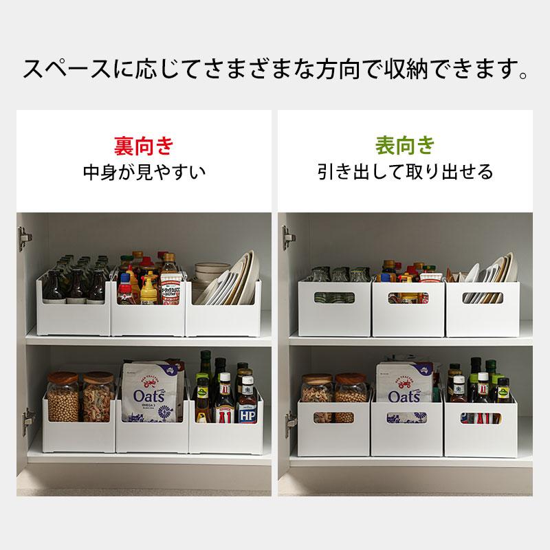 Shimoyama Retractable Storage Box