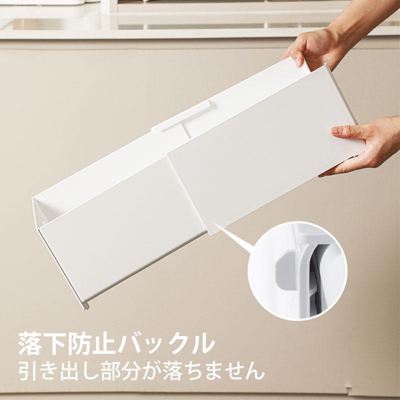 Shimoyama Retractable Storage Box