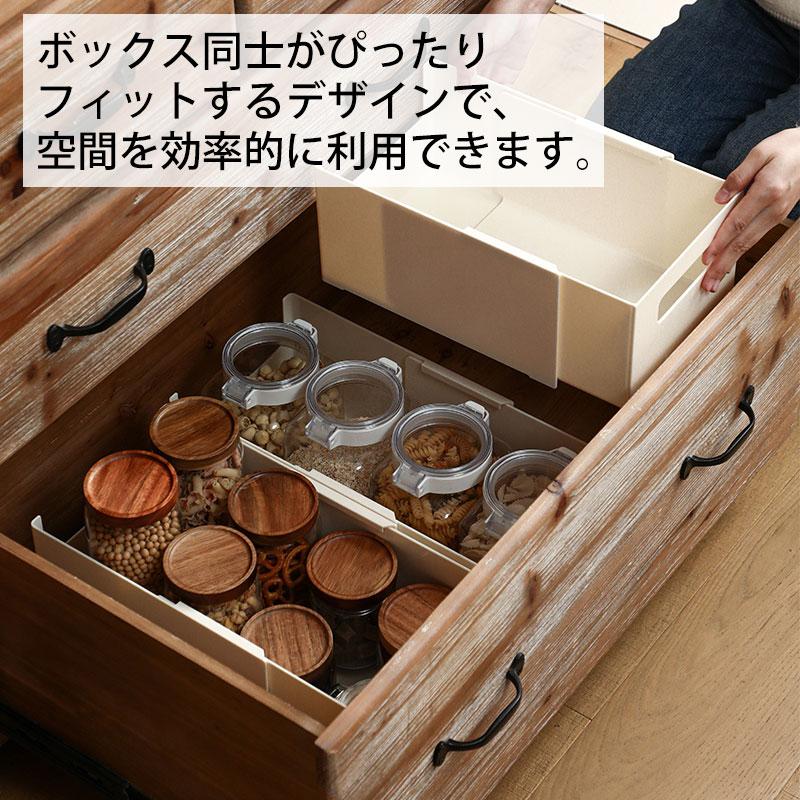 Shimoyama Retractable Storage Box