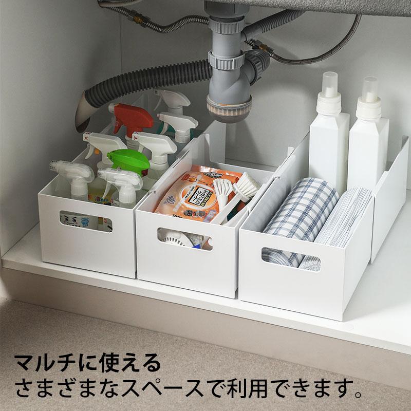 Shimoyama Retractable Storage Box