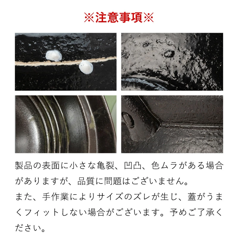 Shimoyama Rice Donabe 2 Go - 1.1L - Black