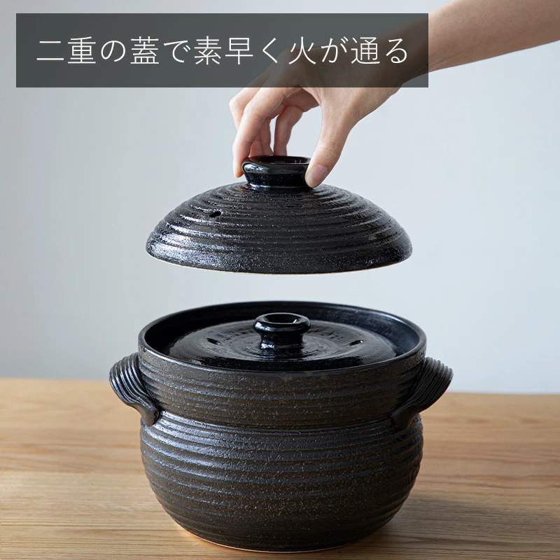 Shimoyama Rice Donabe 4 Go - 2.2L - Black