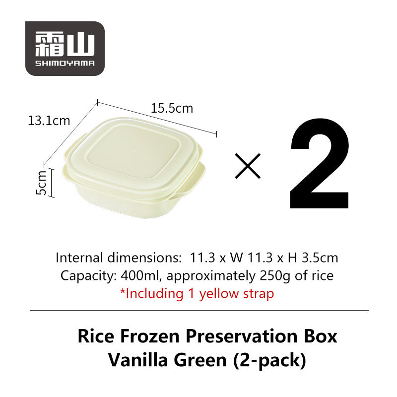 Shimoyama Rice Microwave Steamer 400ml 2P - Vanilla