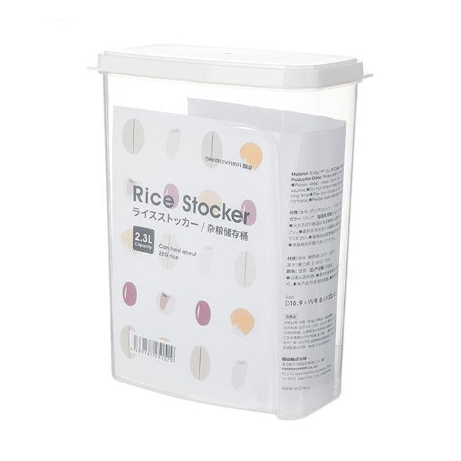 Shimoyama Rice Stocker 2.3L