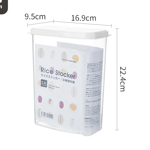 Shimoyama Rice Stocker 2.3L