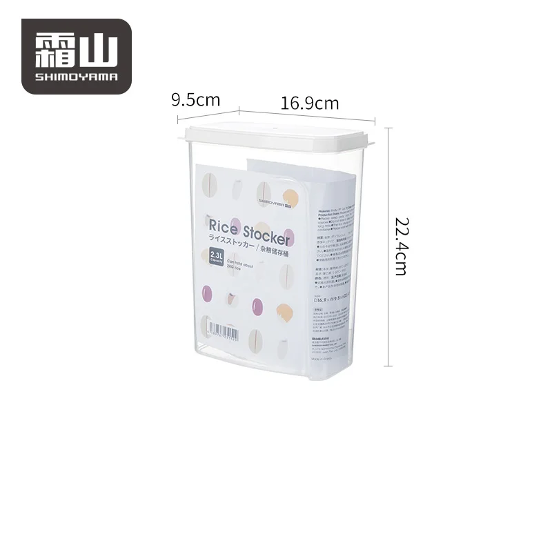 Shimoyama Rice Stocker 2.3L