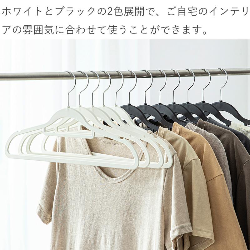 Shimoyama Rubber Coated Hanger - 5P