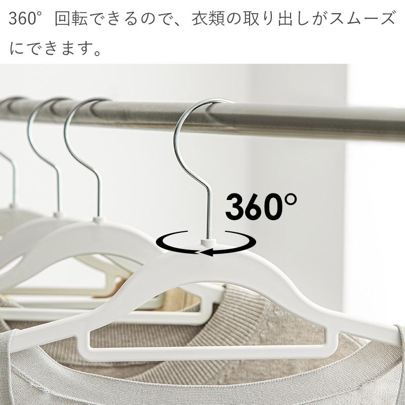 Shimoyama Rubber Coated Hanger - 5P