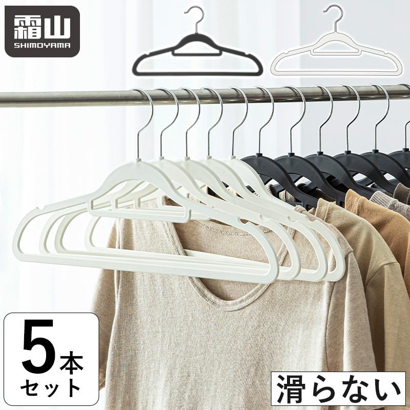 Shimoyama Rubber Coated Hanger - 5P