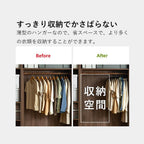 Shimoyama Rubber Coated Hanger - 5P