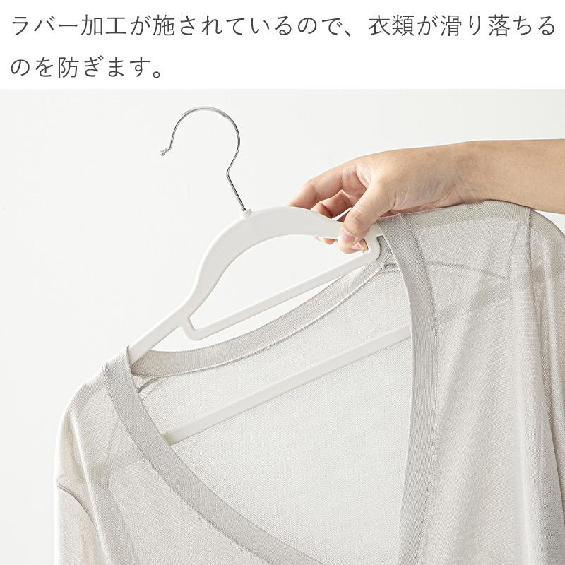 Shimoyama Rubber Coated Hanger - 5P