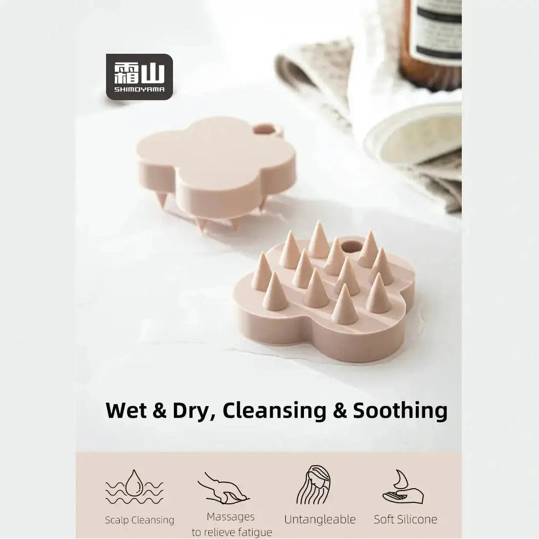 Shimoyama Scalp Massage Shampoo Brush