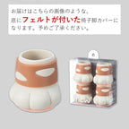 Shimoyama Silicone Chair Leg Cat Pad - Felt - 4P