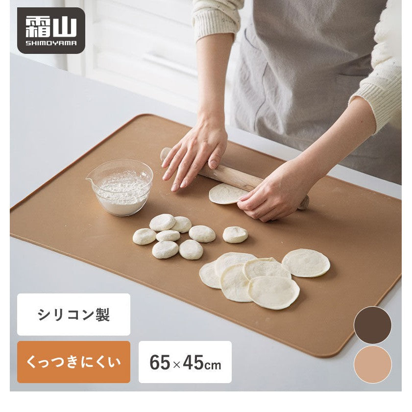 Shimoyama Silicone Placemat - 65x45cm