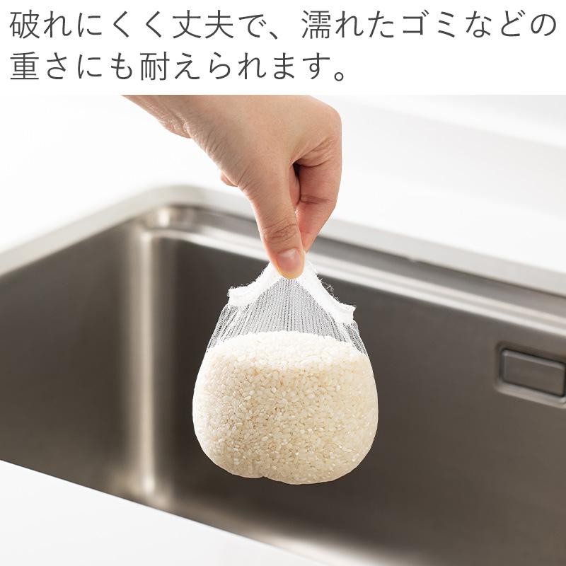 Shimoyama Sink Filter Mesh Bag 50P