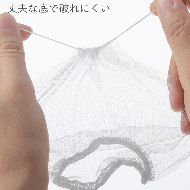 Shimoyama Sink Filter Mesh Bag 50P