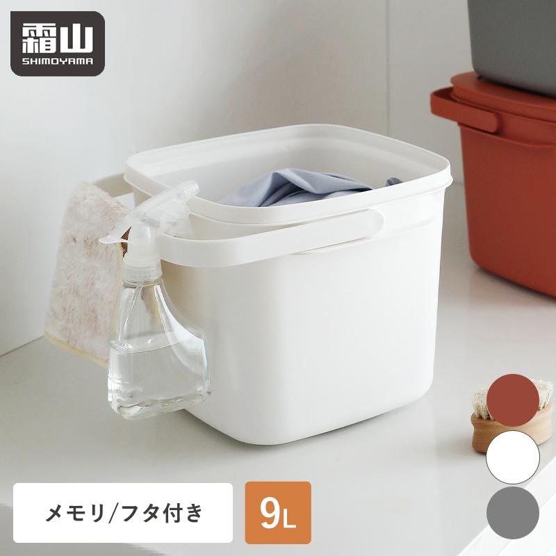 Shimoyama Square Bucket 9L