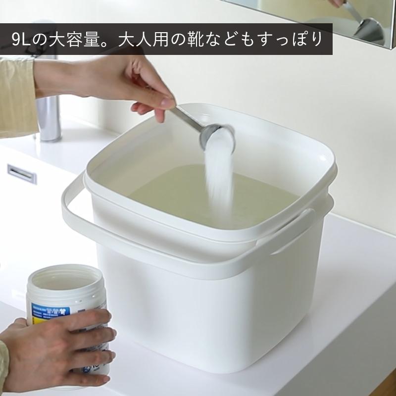 Shimoyama Square Bucket 9L