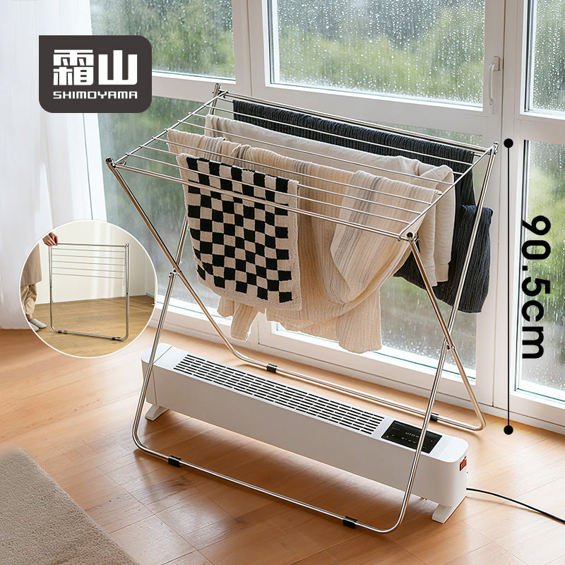 Shimoyama Stainless Steel Clothes Drying Rack - L