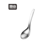 Shimoyama Stainless Steel Cooking Ladle