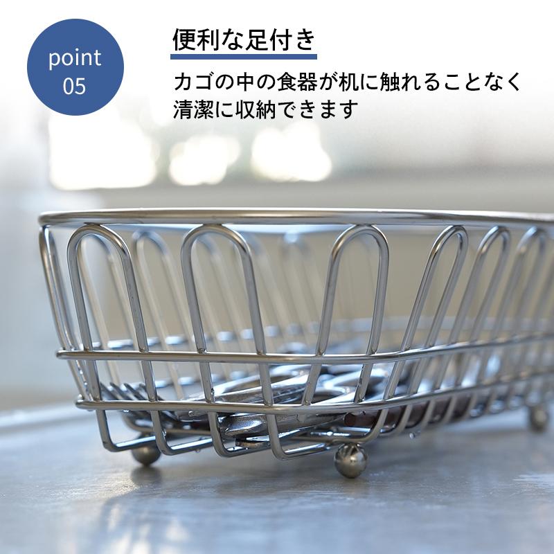 Shimoyama Stainless Steel Cutlery Basket