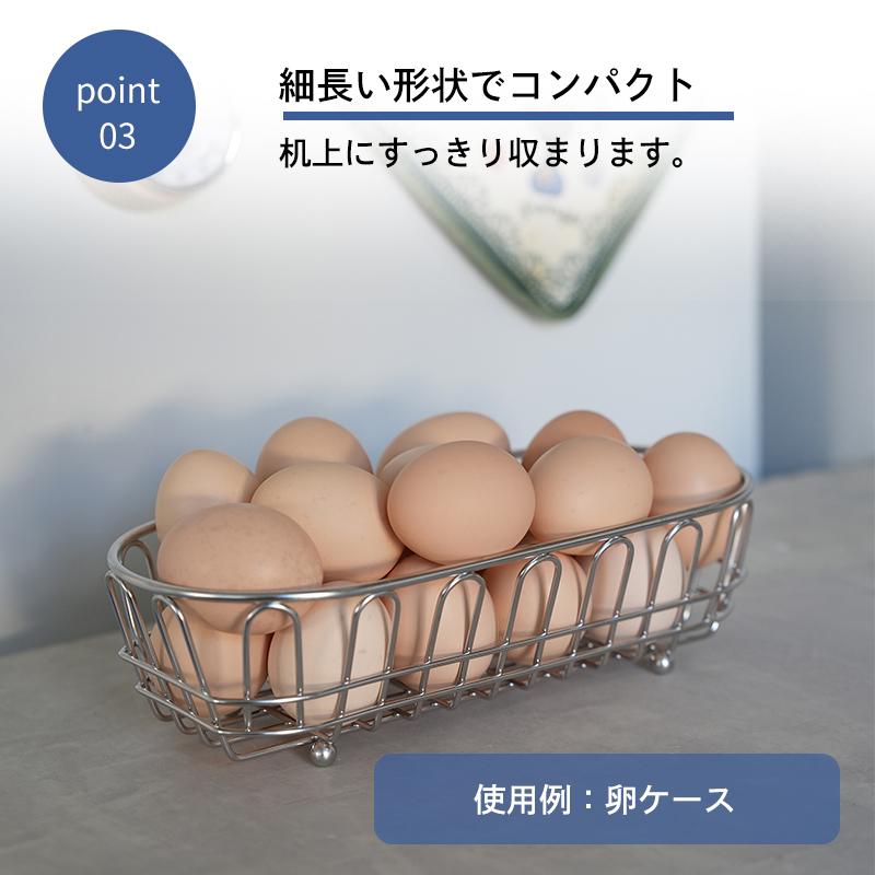 Shimoyama Stainless Steel Cutlery Basket