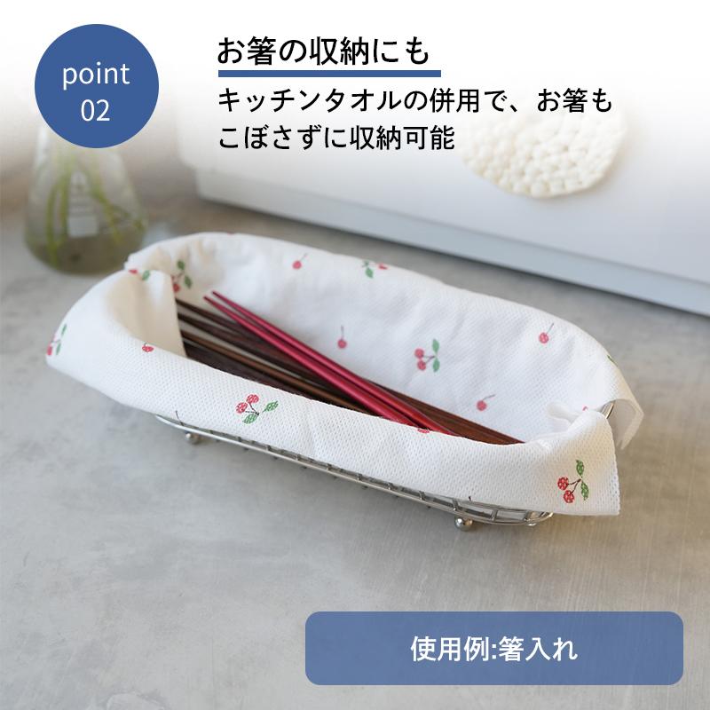 Shimoyama Stainless Steel Cutlery Basket