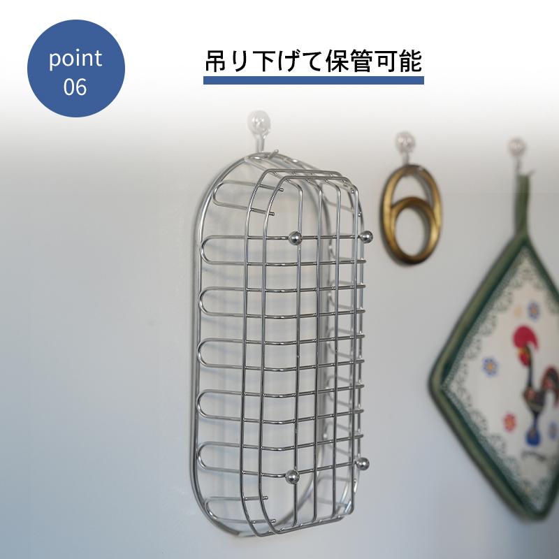 Shimoyama Stainless Steel Cutlery Basket