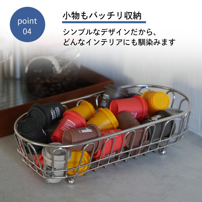 Shimoyama Stainless Steel Cutlery Basket