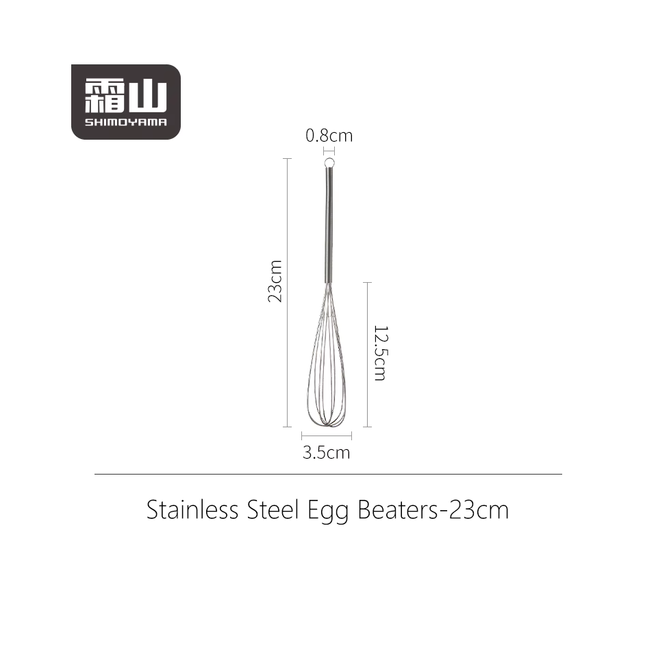 Shimoyama Stainless Steel Egg Whisk