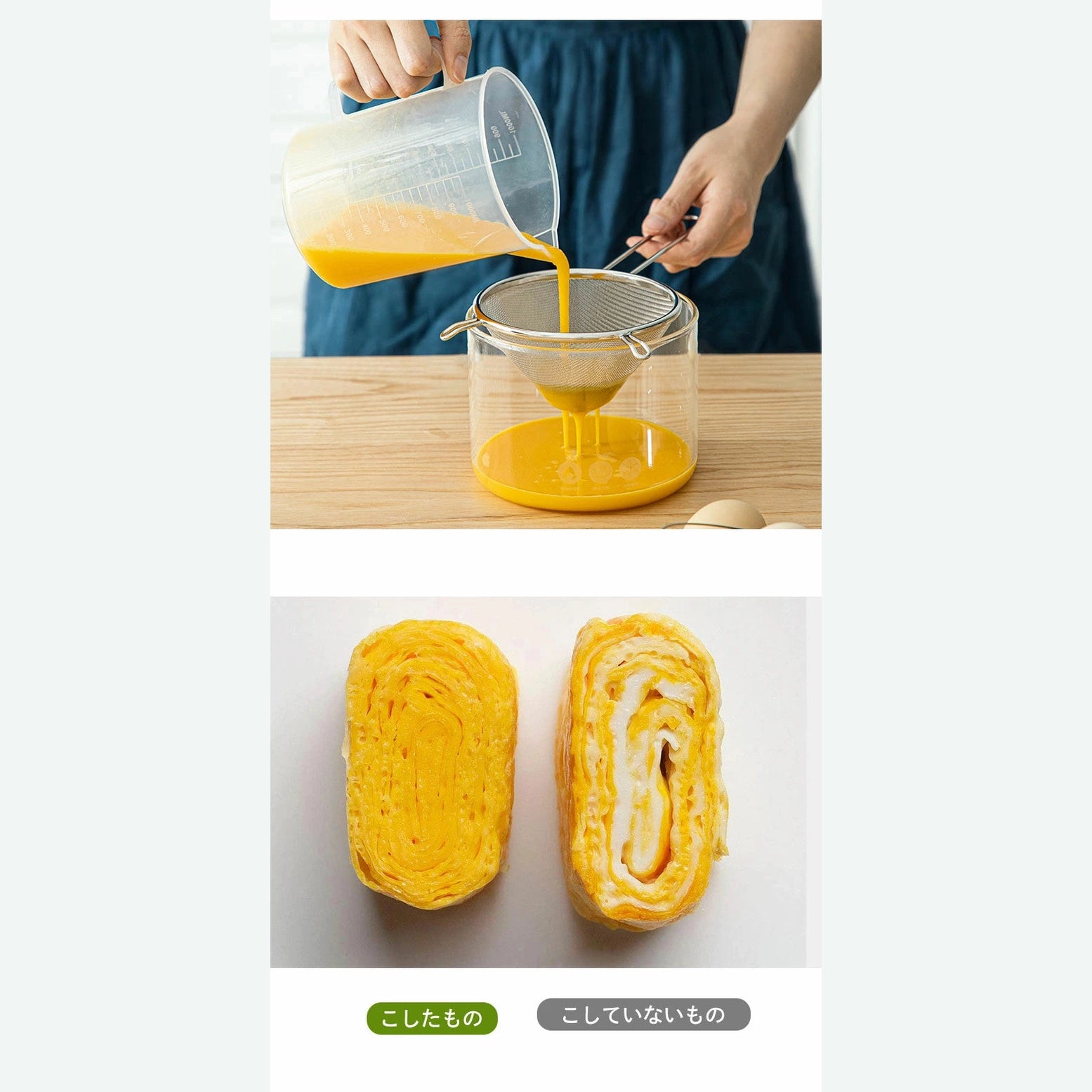 Shimoyama Stainless Steel Fine Mesh Strainer