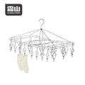 Shimoyama Stainless Steel Foldable Laundry Hanger - 30 Pegs