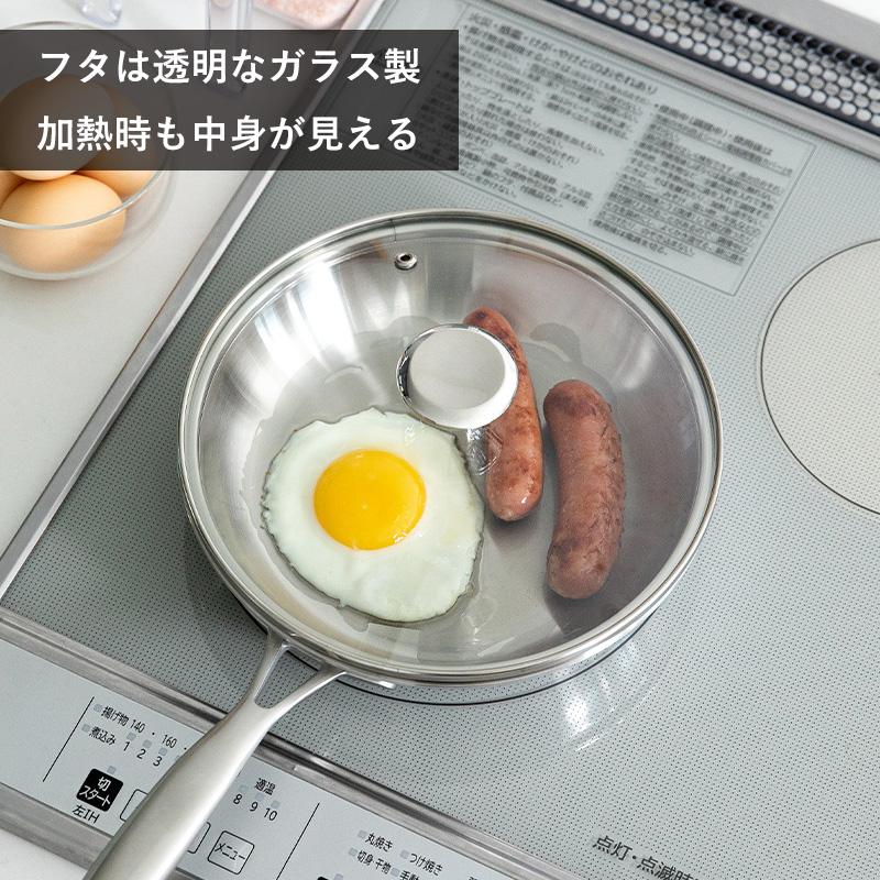 Shimoyama Stainless Steel Frying Pan 20cm