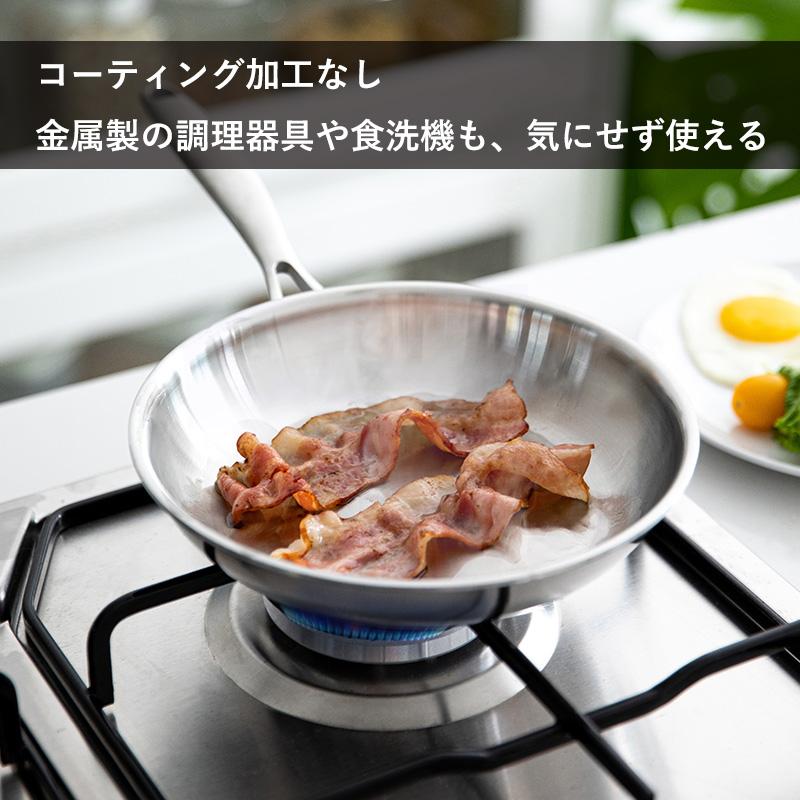 Shimoyama Stainless Steel Frying Pan 20cm